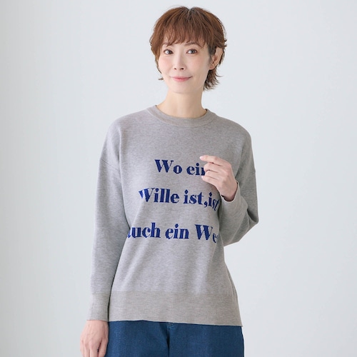 スウェット感覚で着られるロゴニット 【洗濯機OK】