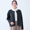 【ベルメゾン】しっかりあたたかいポンチ裏ベロアボンディングカーディガン