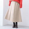 【ベルメゾン】ふっくら軽やかキルトジャカードフレアスカート