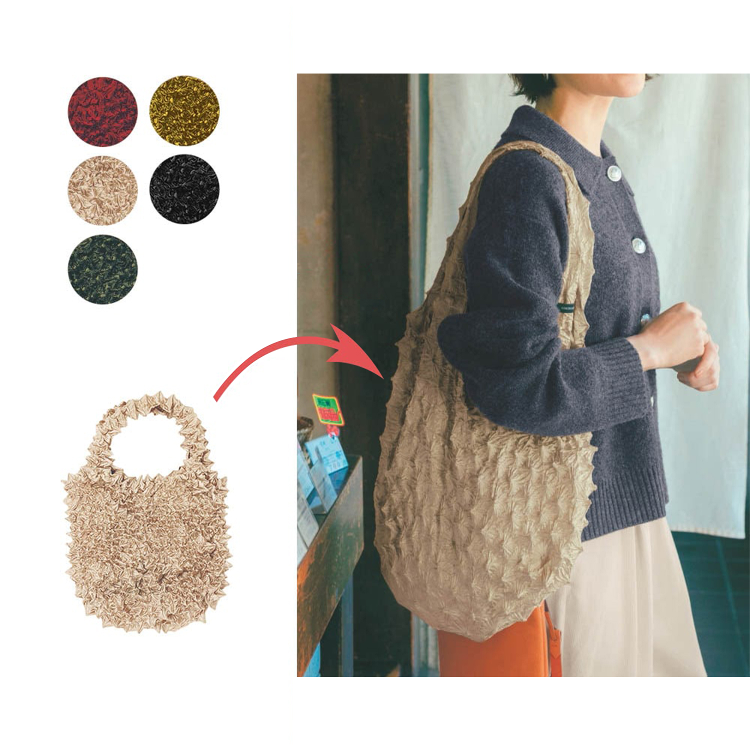 【ベルメゾン】絞りバッグ【新色追加】