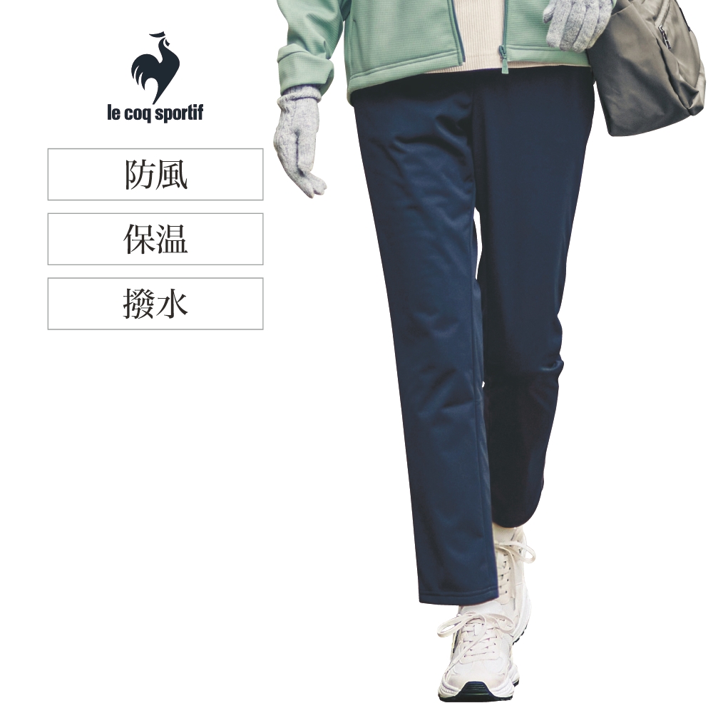 【ルコックスポルティフ/le coq sportif】防風ストレッチエアスタイリッシュパンツ 【ルコックスポルティフ/le coq sportif】防風ストレッチエアスタイリッシュパンツ