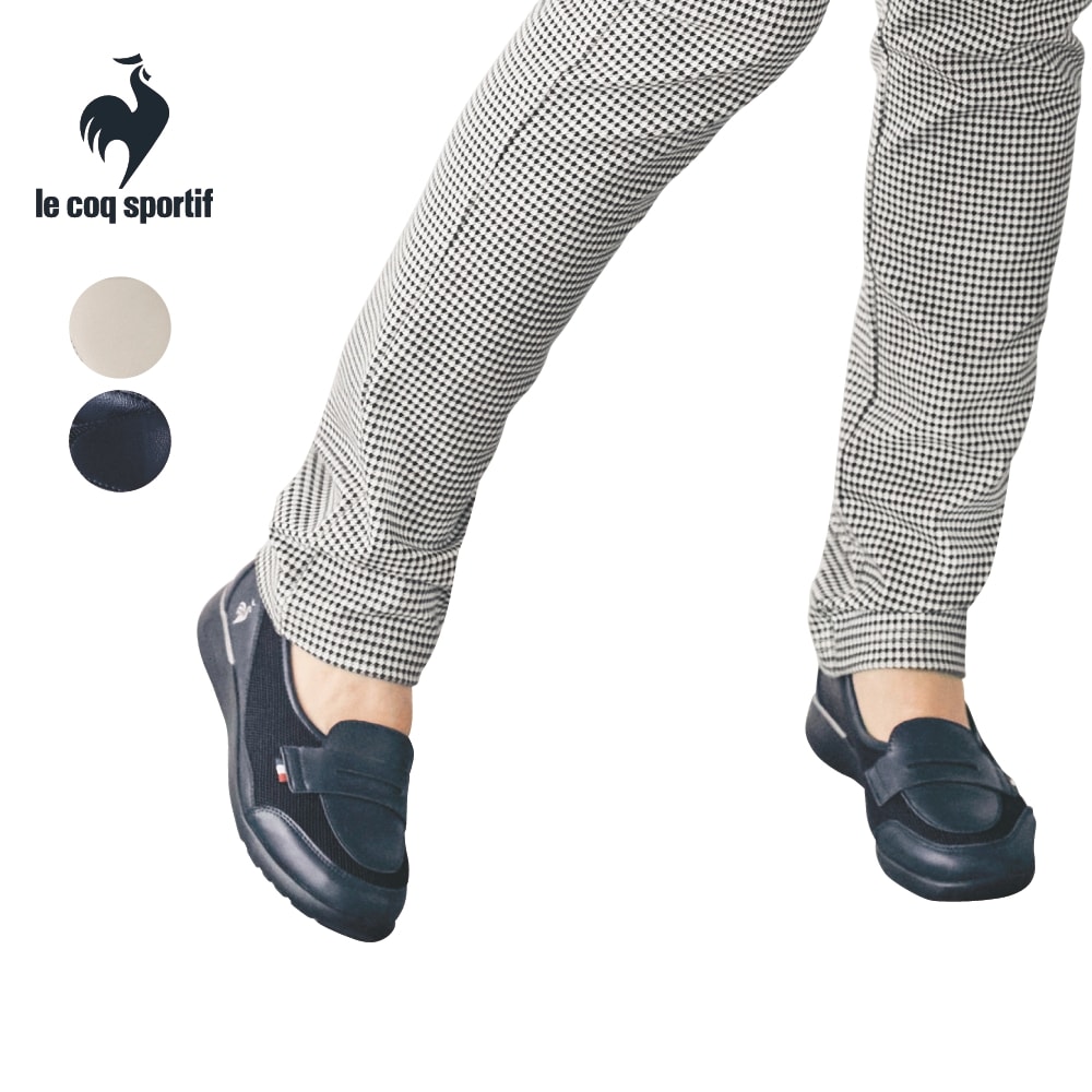 ルコック スポルティフ（lecoq sportif）/le coq sportif/ルコック スポルティフ/LCS ヴォーヌ / LCS VOSNE LCS ヴォーヌ スニーカー(ルコックスポルティフ/le coq sportif
