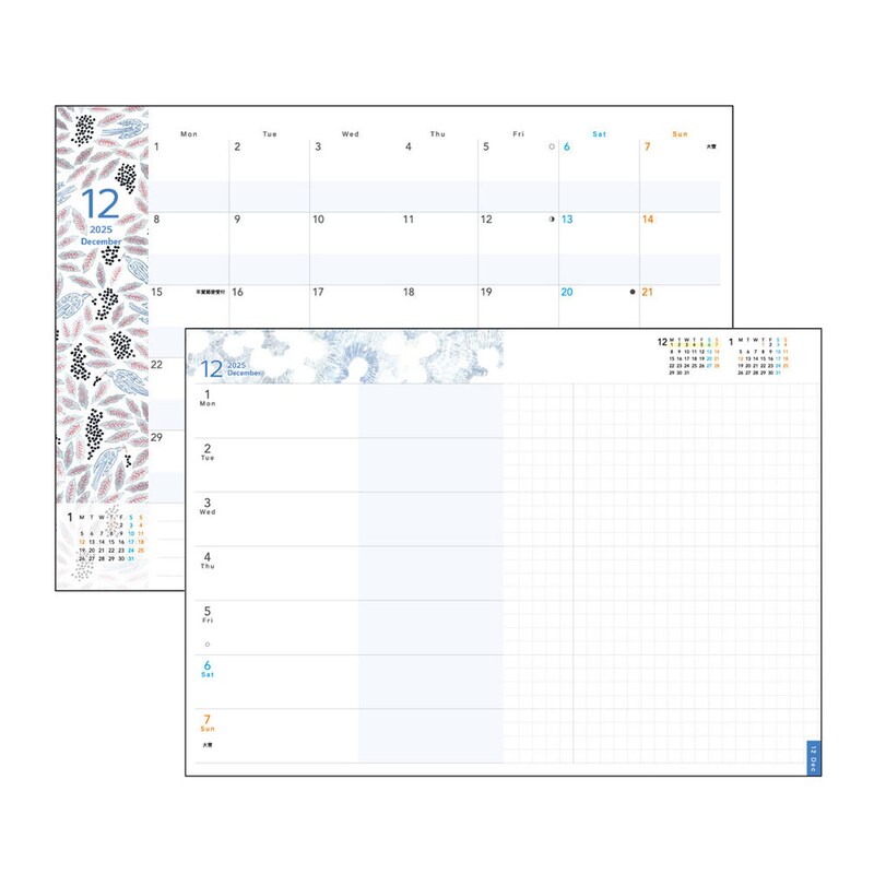 25年12月／月間・週間ページ ※実際の写真ではなく、イラストデータとなります。