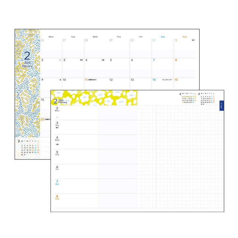 26年2月／月間・週間ページ ※実際の写真ではなく、イラストデータとなります。