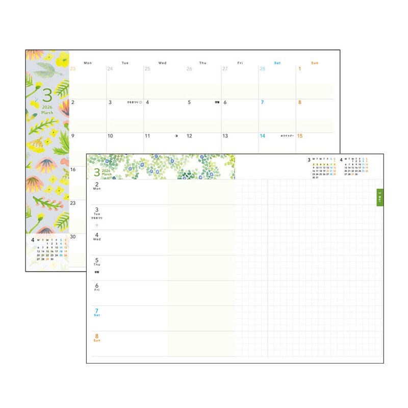 26年3月／月間・週間ページ ※実際の写真ではなく、イラストデータとなります。