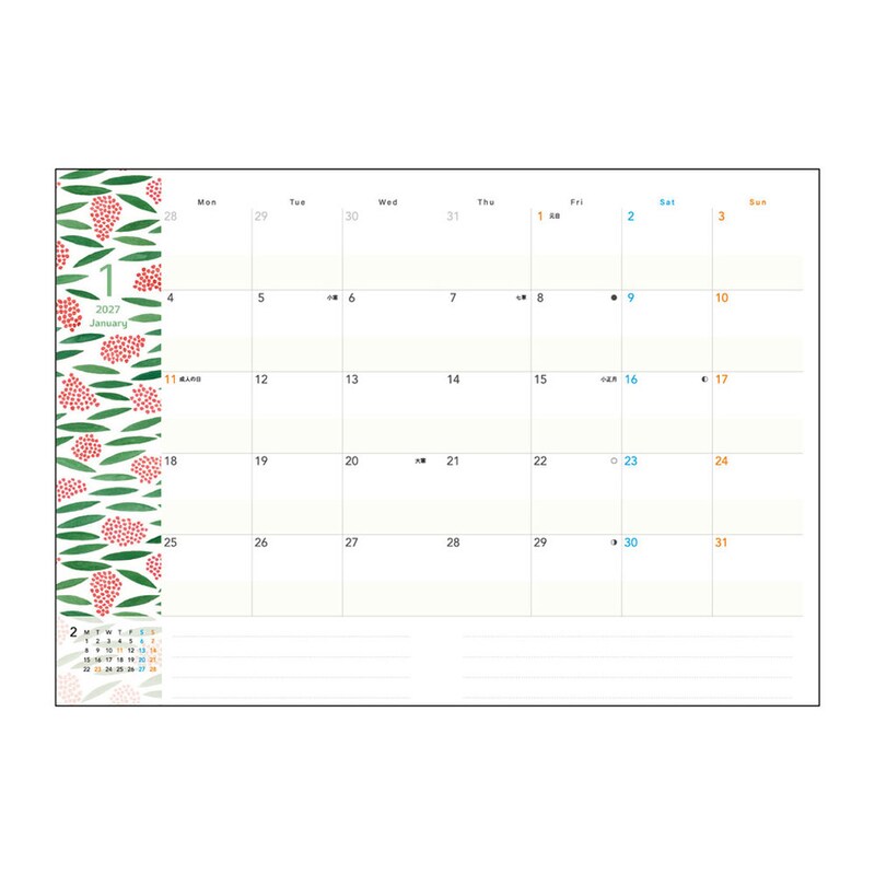 27年1月／月間ページ ※実際の写真ではなく、イラストデータとなります。