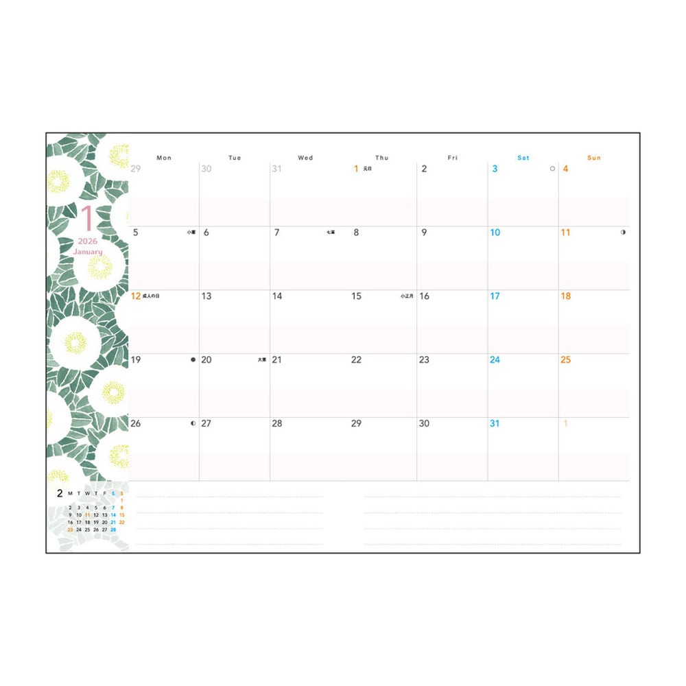 2026 オリジナルダイアリー｜通販のベルメゾンネット