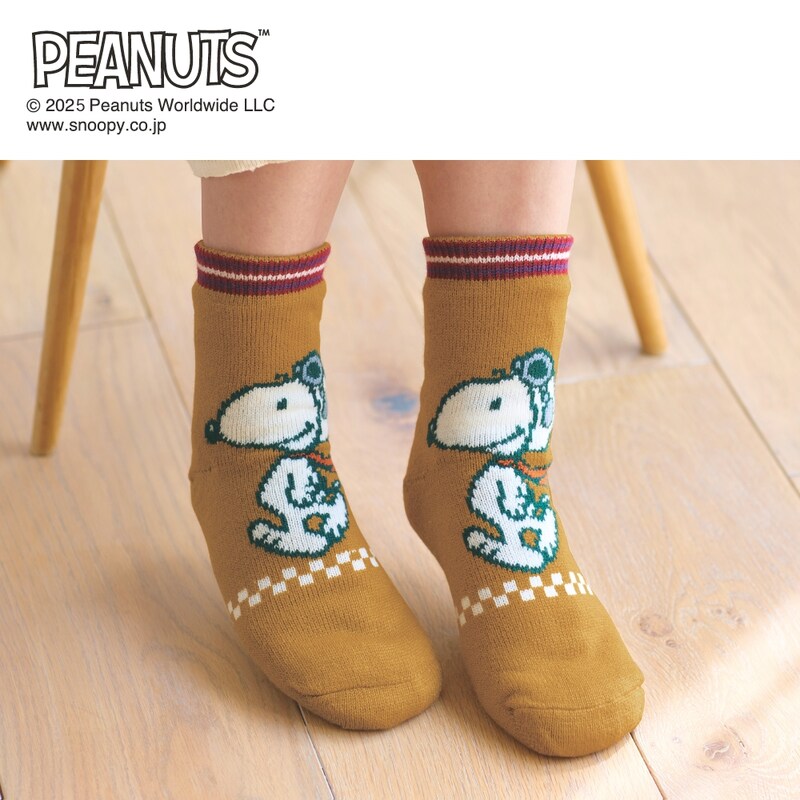 マスタード着用