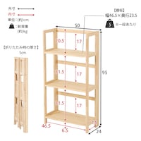 3段