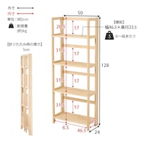 4段