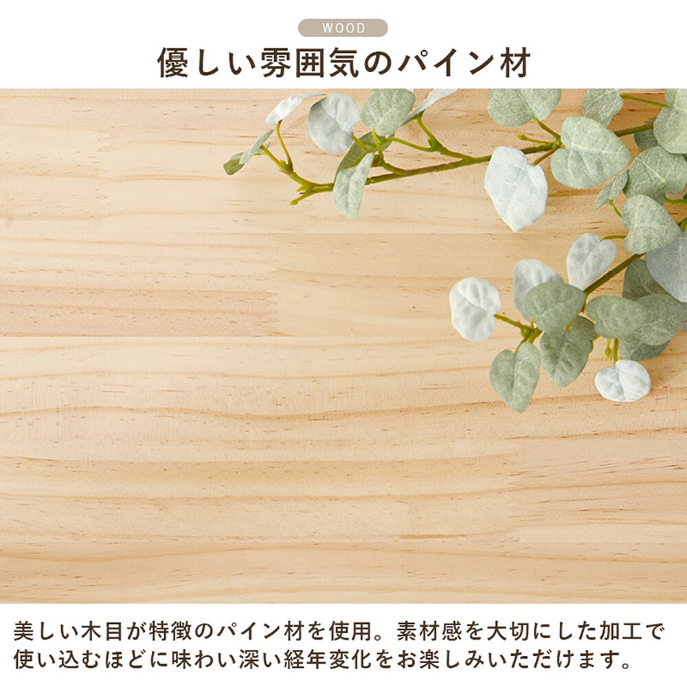 棚部アップ