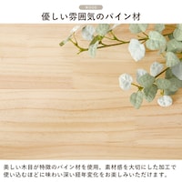 棚部アップ