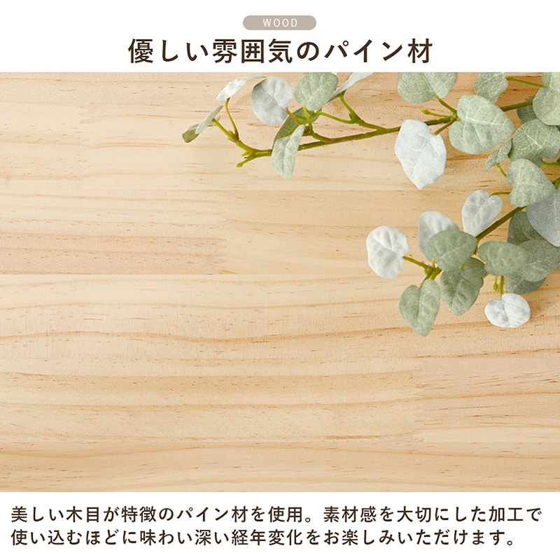 棚部アップ