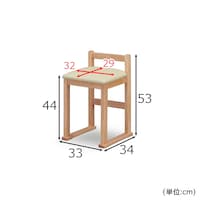 チェア付き