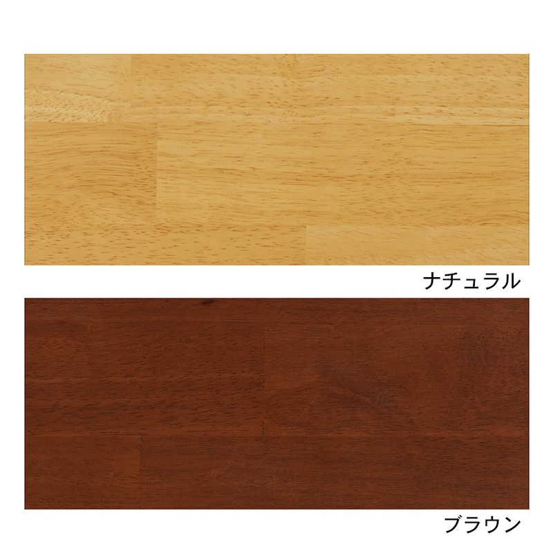 天板素材アップ