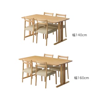 ナチュラル　2本脚+チェア4脚セット