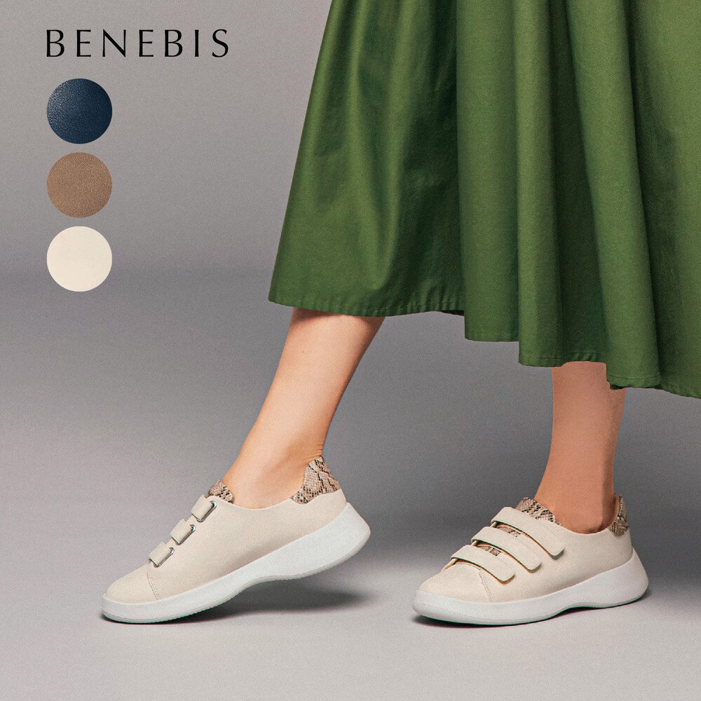 【ベネビス/BENEBIS】【返品送料無料】 ※ワイズ調整可能なベルテッドスニーカー