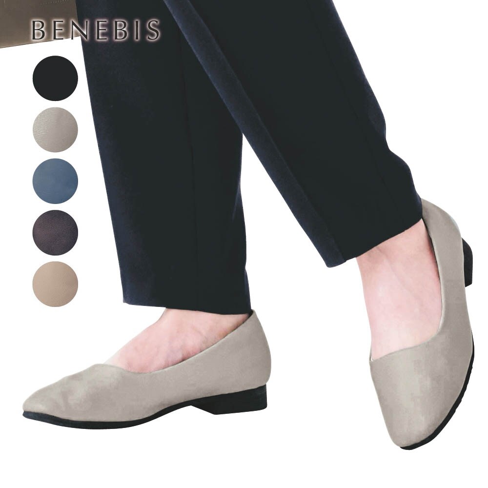 【ベネビス/BENEBIS】立ち仕事快適ストレッチパンプス