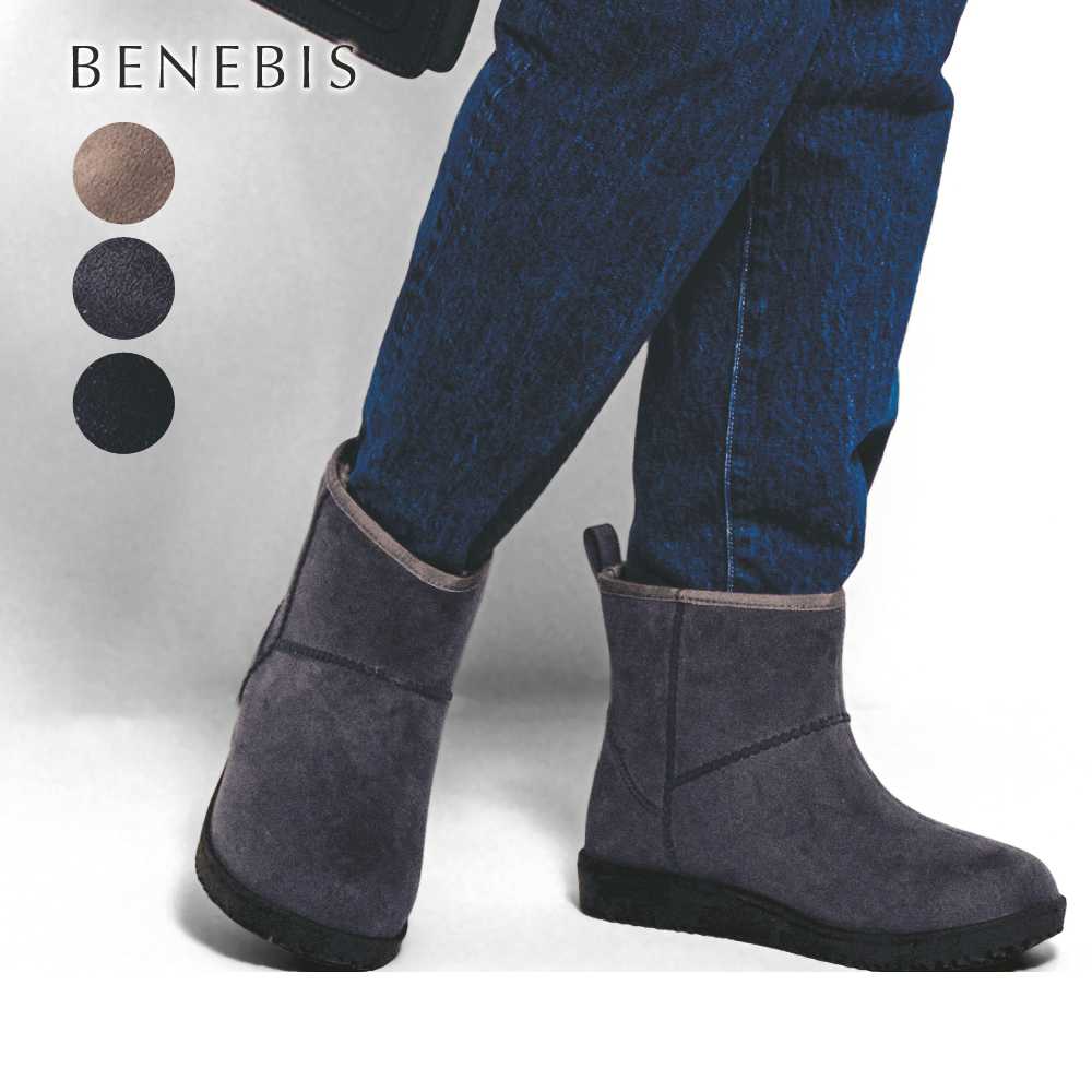 【ベネビス/BENEBIS】【11月20日まで返品送料無料】 ※ムートン風レインブーツ【完全防水】 【ベネビス/BENEBIS】【11月20日まで返品送料無料】 ※ムートン風レインブーツ【完全防水】