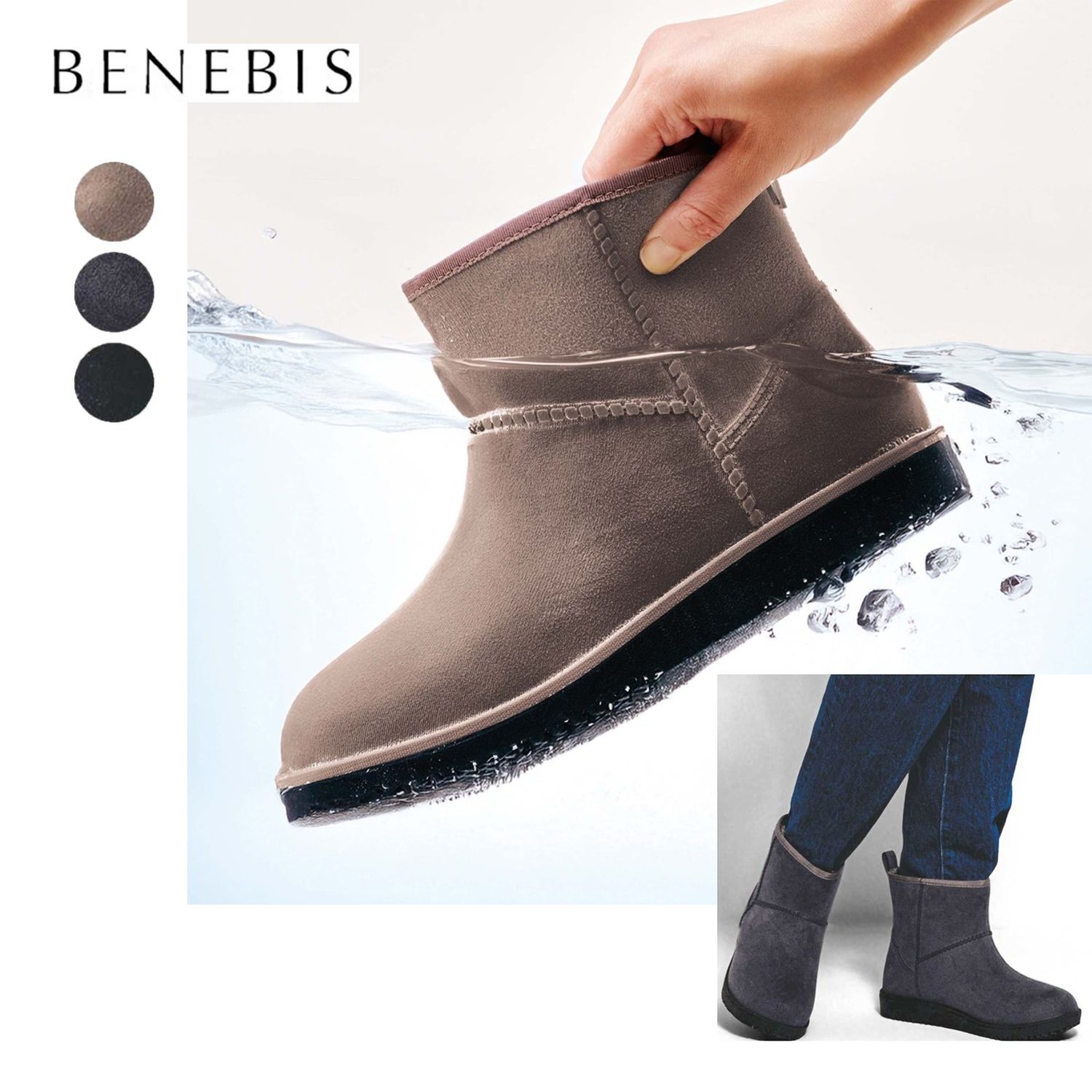 【12月3日セール追加】 冷気や水を通さないあったかブーツ【完全防水】 【12月3日セール追加】 冷気や水を通さないあったかブーツ【完全防水】