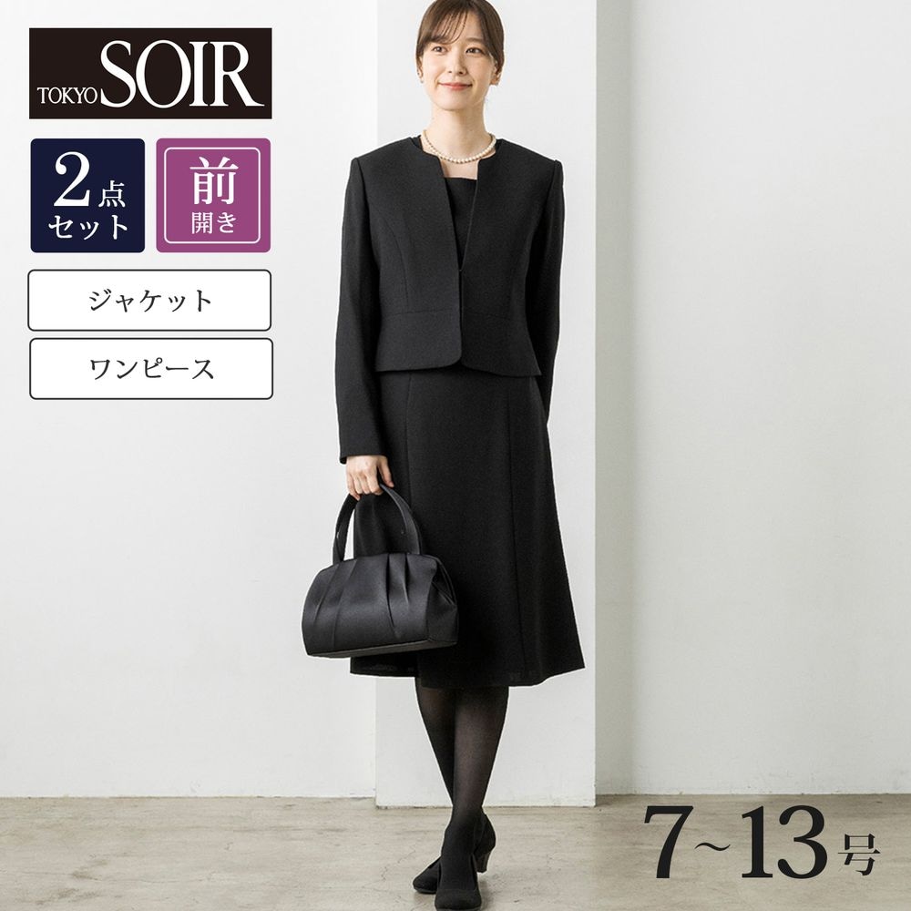 ノーカラージャケット・凛とした漆黒のジャケット・着脱も簡単なカギホック2つ留め仕様・季節を問わず着られるので、いざという時に重宝セパレート風ワンピース・ジャケットを羽織っているようなデザイン・脱ぎ着が