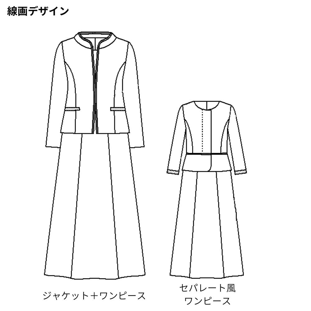 線画デザイン