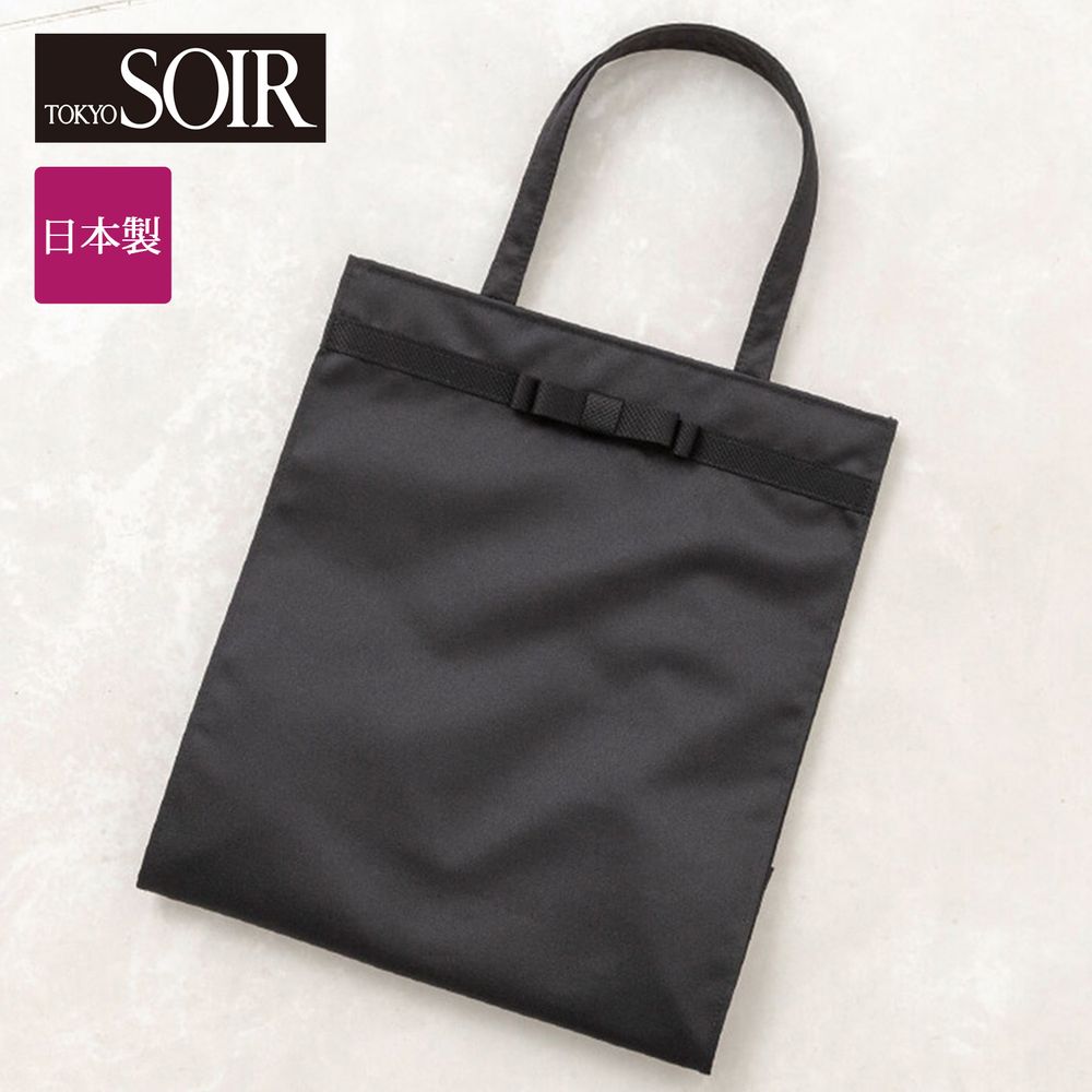 【東京ソワール/TOKYO SOIR】はっ水性グログランリボン手提げバッグ[日本製]