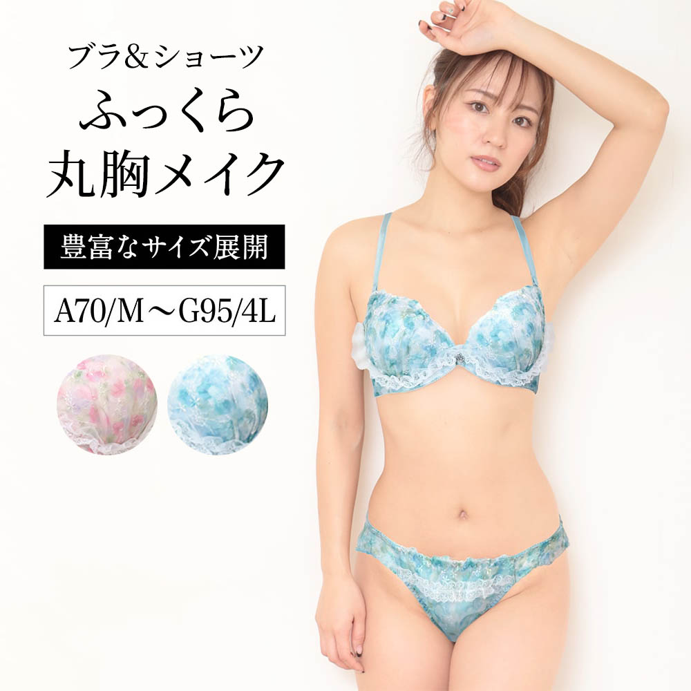 【ベルメゾン】【プチプラ】プリント刺繍レースフリルブラ 【ベルメゾン】【プチプラ】プリント刺繍レースフリルブラ