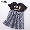 【ミッフィー/miffy】ドッキングワンピース「ミッフィー」