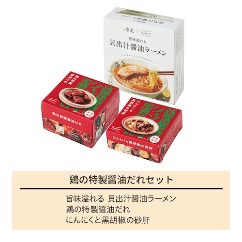 【フードロス対策】【20%OFF】 【非常食】IZAMESHI 名店コラボ鉄板中華おすすめセット① （賞味期限2027年5月31日）