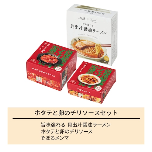 【フードロス対策】【20%OFF】 【非常食】IZAMESHI 名店コラボ鉄板中華おすすめセット② （賞味期限2027年5月31日）