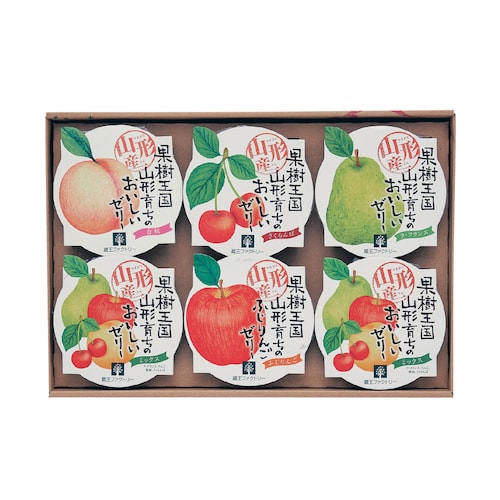 山形県産果実たっぷりゼリー