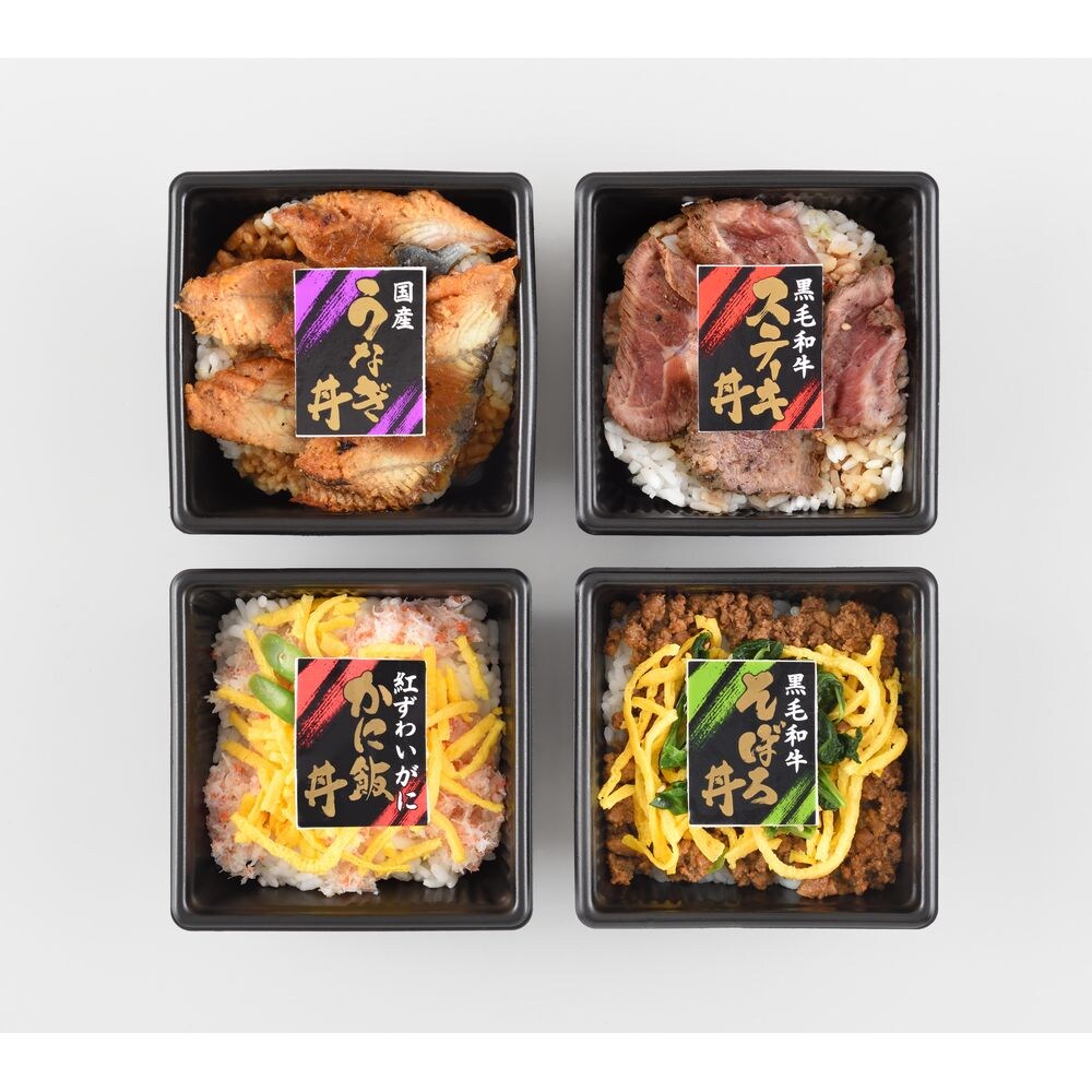 食品ロス(フードロス)をできる限りなくすために、特別価格でご提供させていただく商品です。メーカーの商品在庫が過剰にあるため、通常のメーカー希望小売価格よりもお得な特別価格で販売いたします。黒毛和牛を特