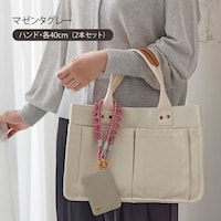 マゼンタグレー：ハンド・各40cm（2本セット）