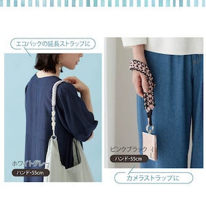 ホワイトグレー／ピンクブラック ※画像は現在販売していないデザインも含まれます