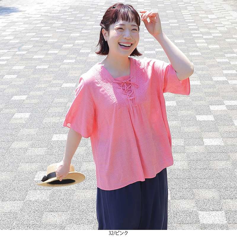 ピンク