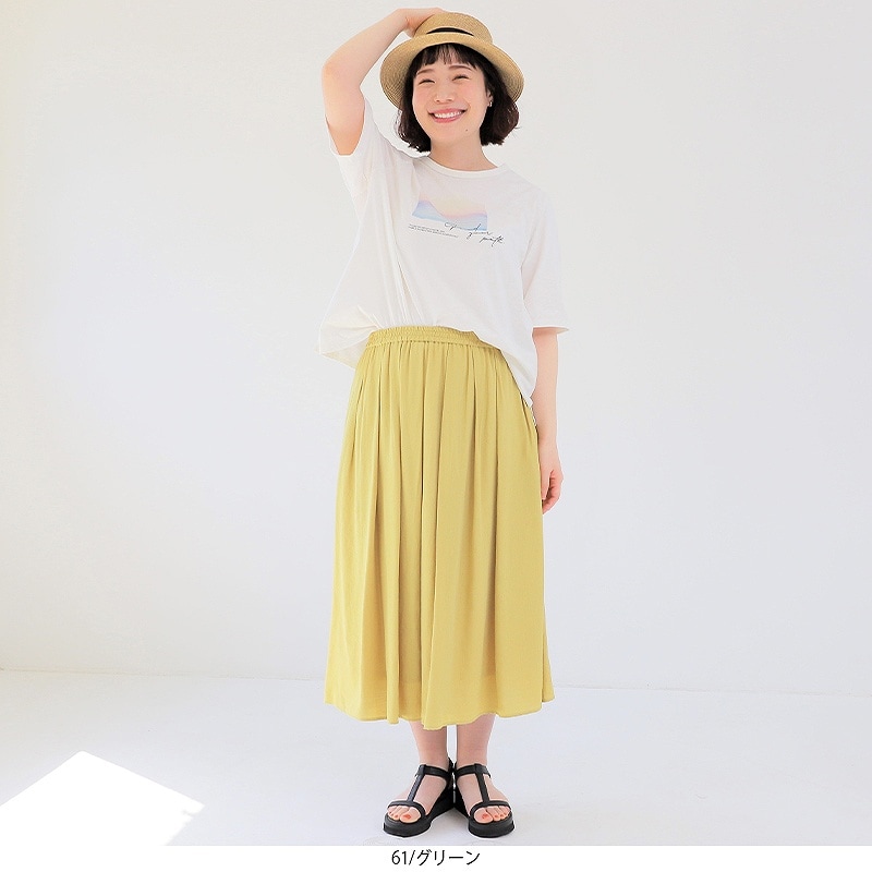グリーン