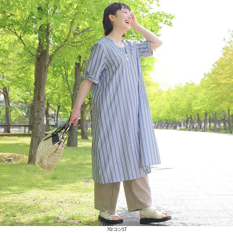 ネイビーストライプ