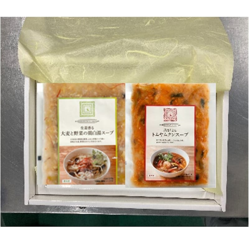 ※お届けイメージ