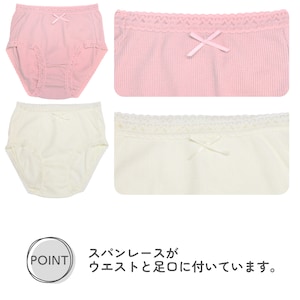 ５色セット（レース）