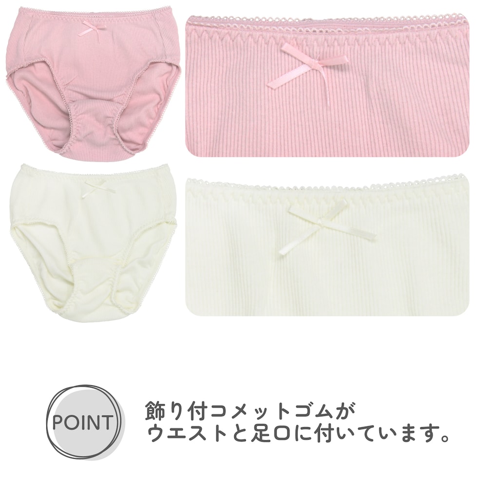 ５色セット（ゴムレース）