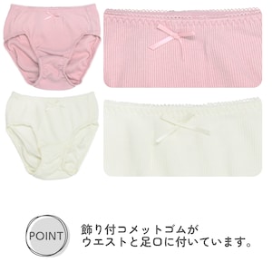 ５色セット（ゴムレース）