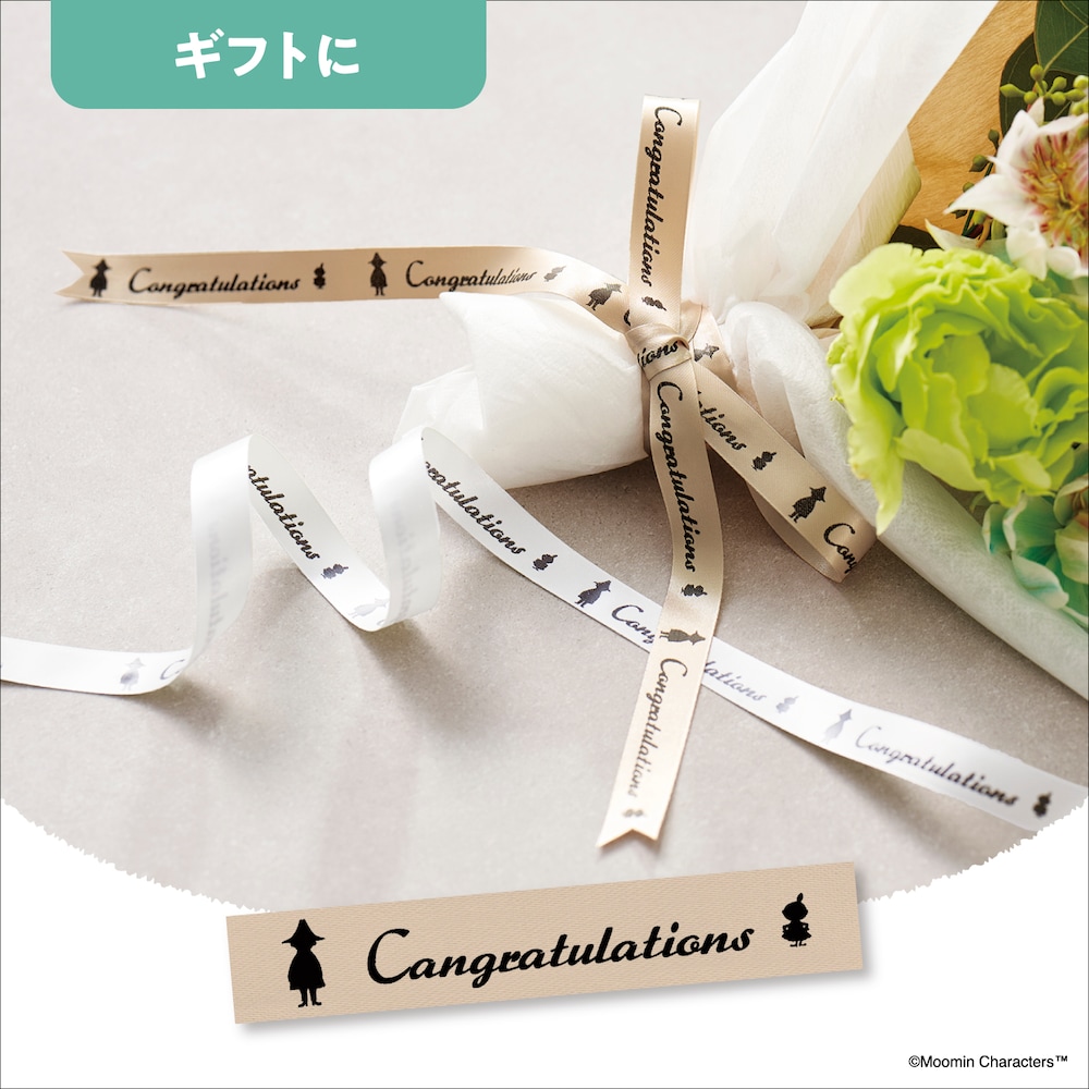 ※本商品に付属するリボンテープは青のみです
