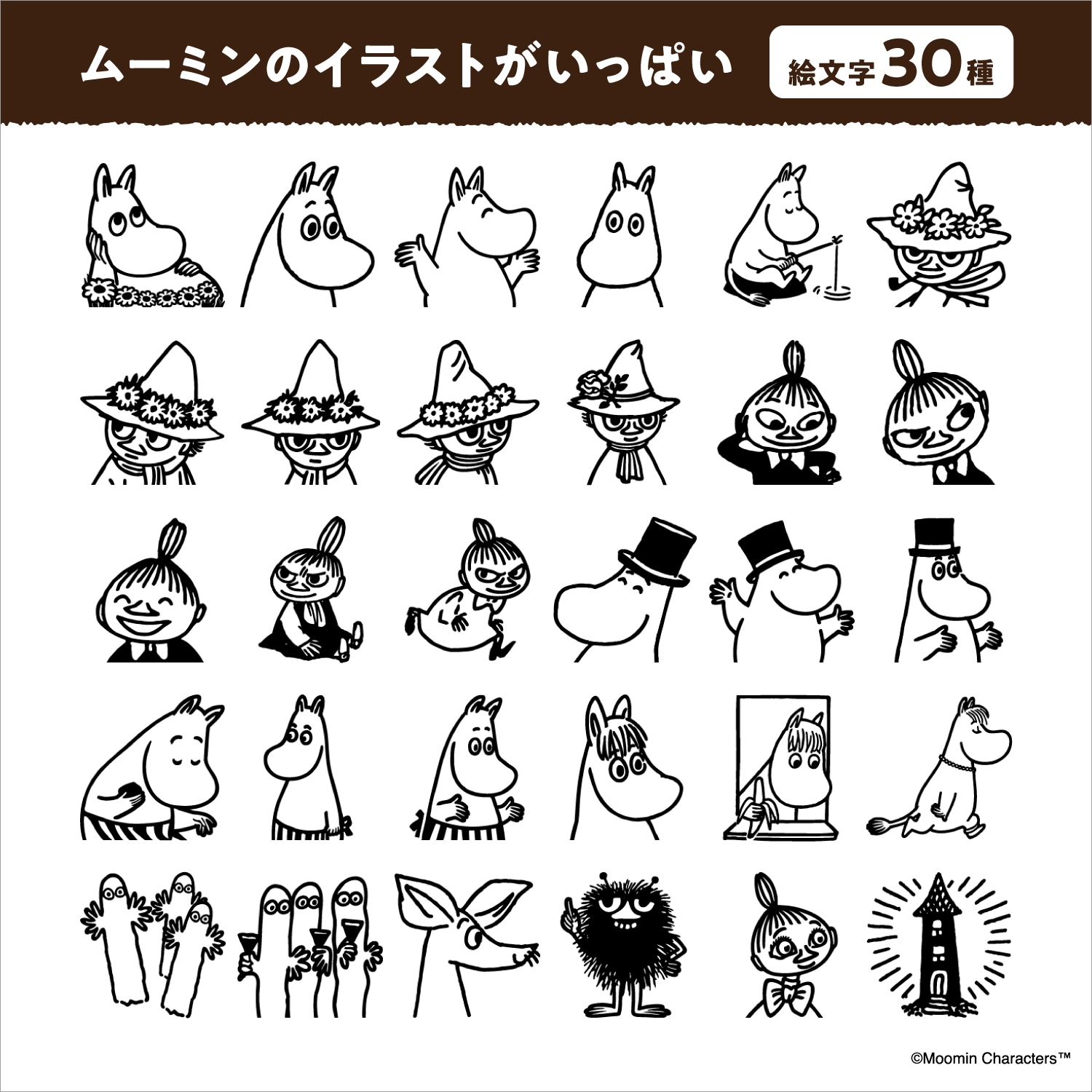 本体＆テープのセット販売！〕ネームランド(ラベルライター)「ムーミン