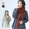 【ベルメゾン】【12月9日セール追加】 トライアングル型ニットストール