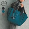 【アンディマンシェ/ENDIMANCHE】猫チャーム付きトートバッグ(2WAY)【多収納】
