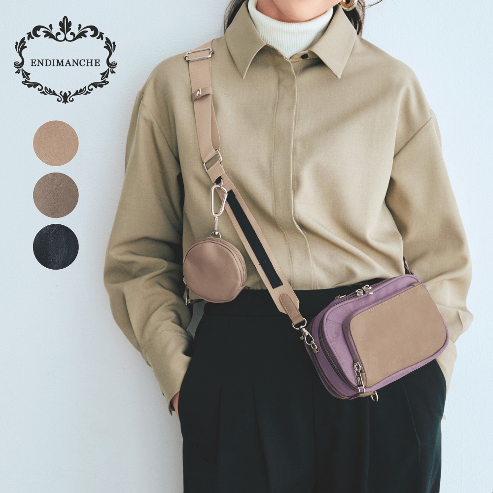 【アンディマンシェ/ENDIMANCHE】縦横使えるコンパクトバッグ(2WAY)【多収納】