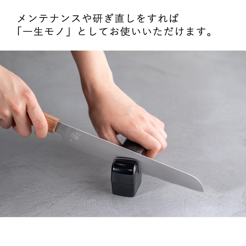 ※画像はパン切り包丁です。
