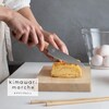 【ベルメゾン】毎日使いたくなる10角ハンドルのペティナイフ[日本製]