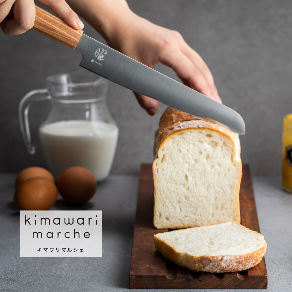 【ベルメゾン】パンに吸い込まれそうな切れ味のパン切り包丁[日本製]